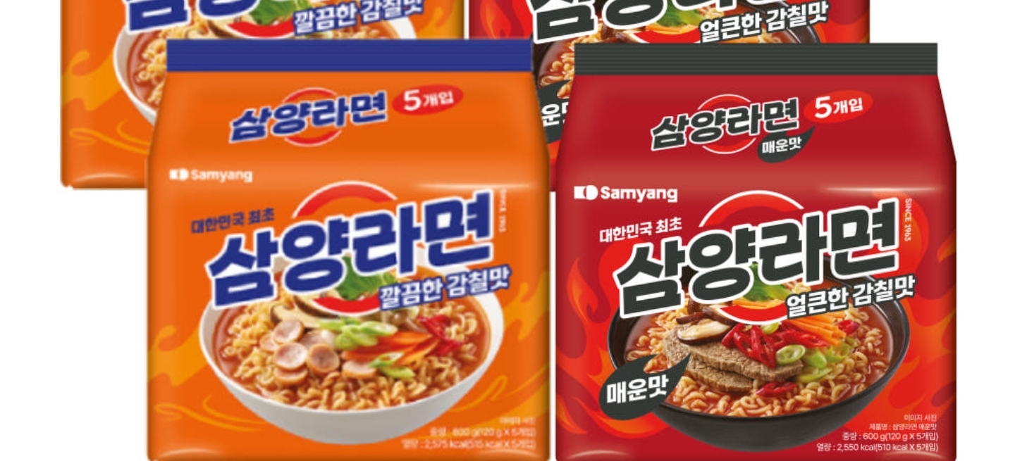  부모님이 좋아하는 라면 말해보는 달글1