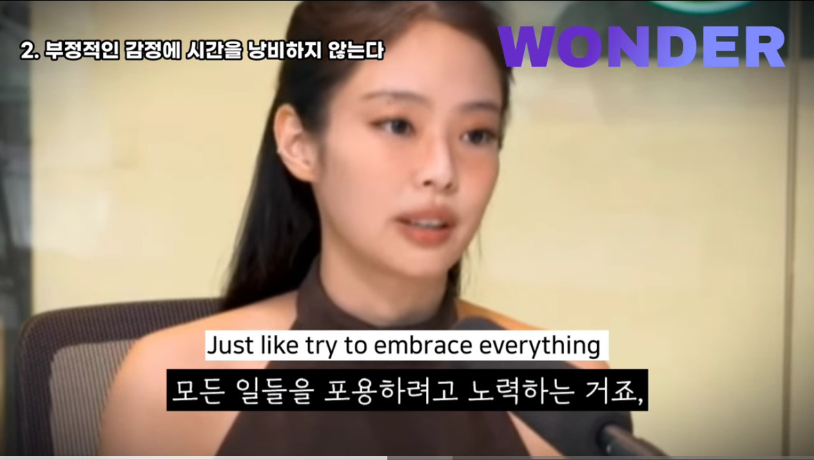 제니의 좌우명 | 인스티즈