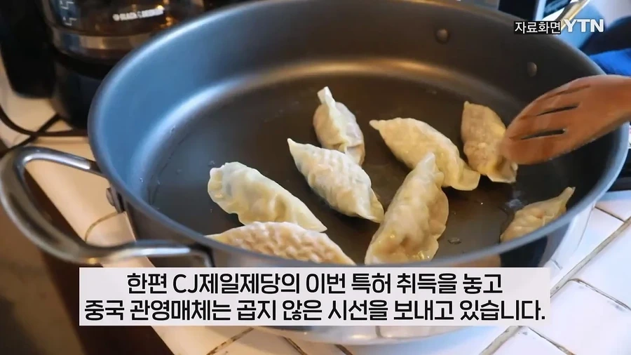 만두 특허 때문에 빡친 중국 | 인스티즈