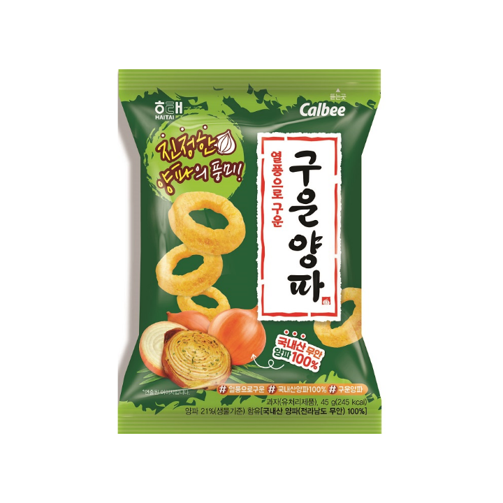 좋아하는 과자 말해보는 달글 | 인스티즈