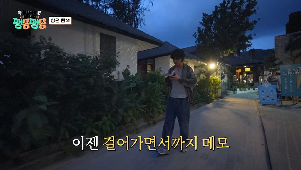 [팽봉팽봉] 혼자 알바생이라 계속 외로워하더니 1화만에 흑화한 유승호 | 인스티즈
