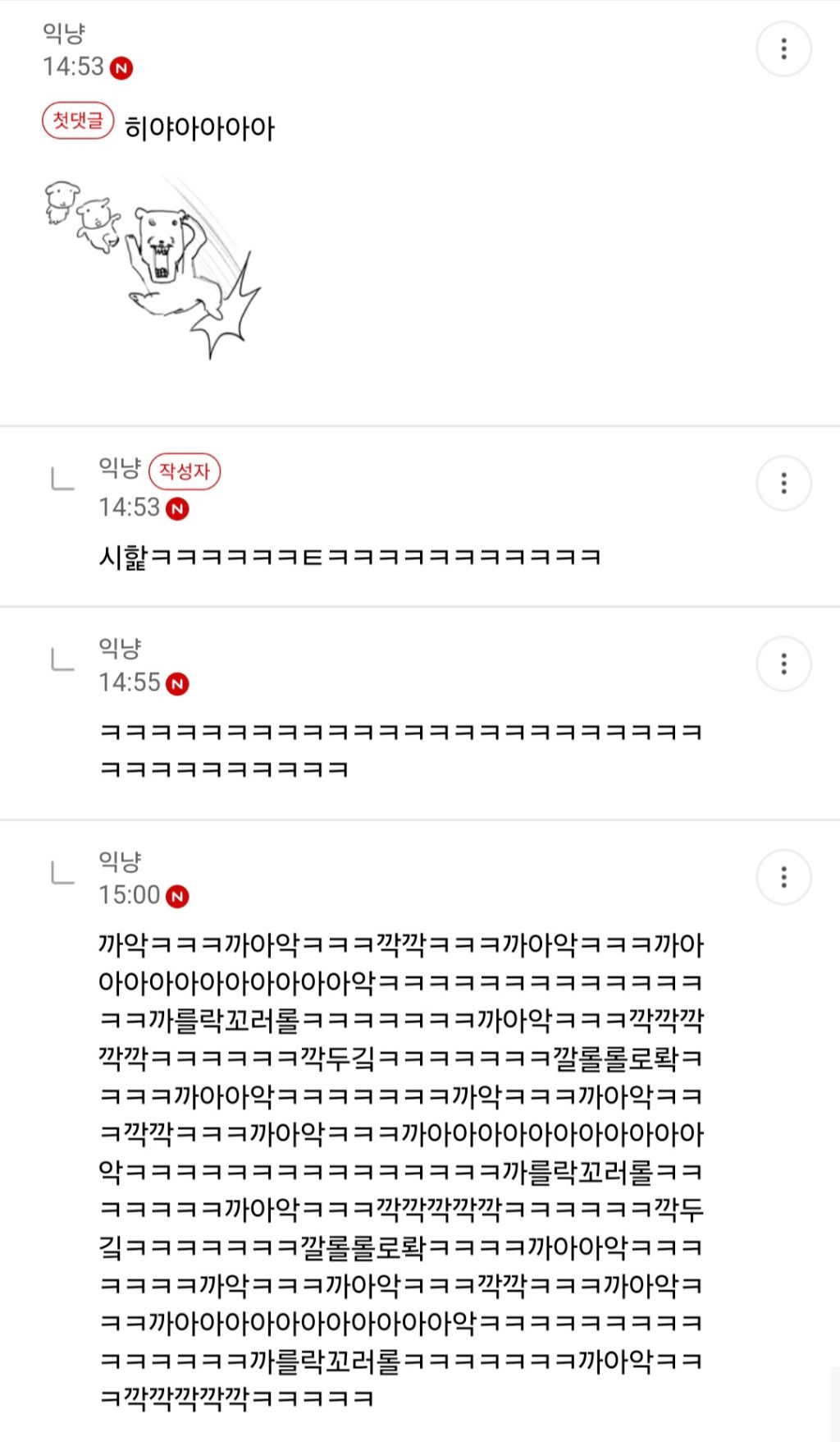  지브리감독 이름 하야오인거 첨알음 | 인스티즈