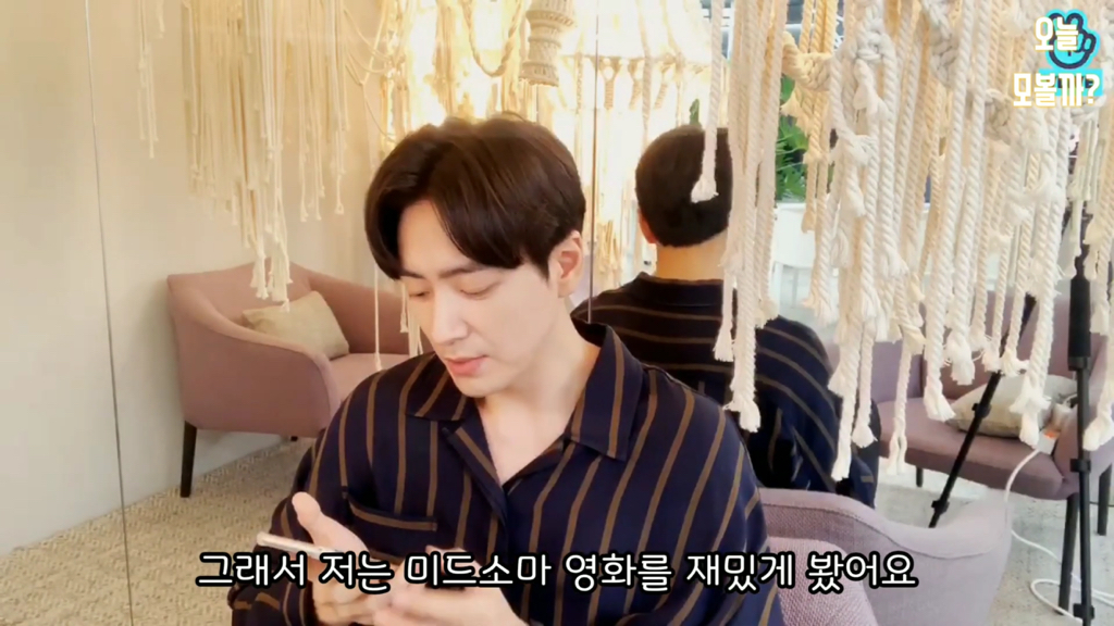 이준혁이 말하는 미드소마 | 인스티즈