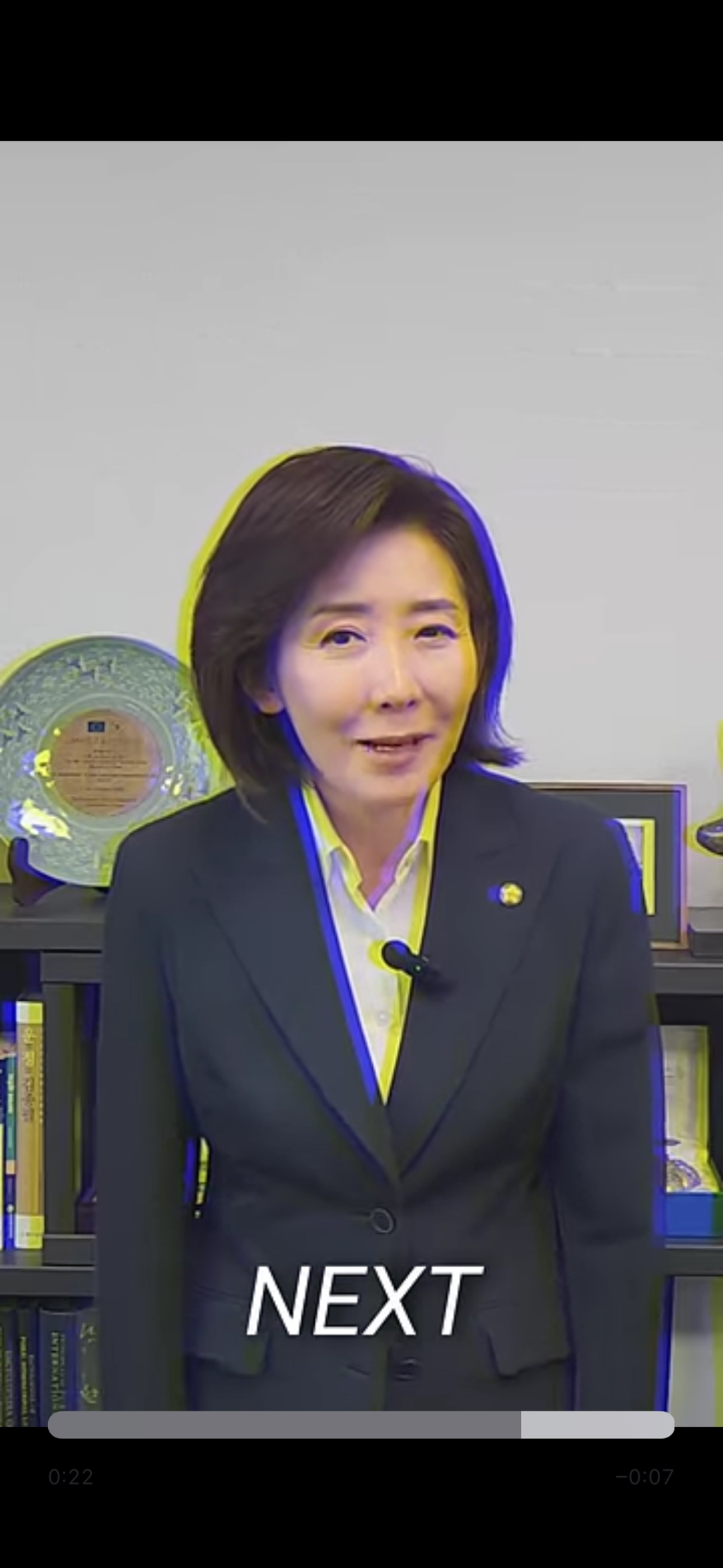 나경원 공식유튜브에서 콜드플레이 멘트로 날조 조작영상 만듦 | 인스티즈