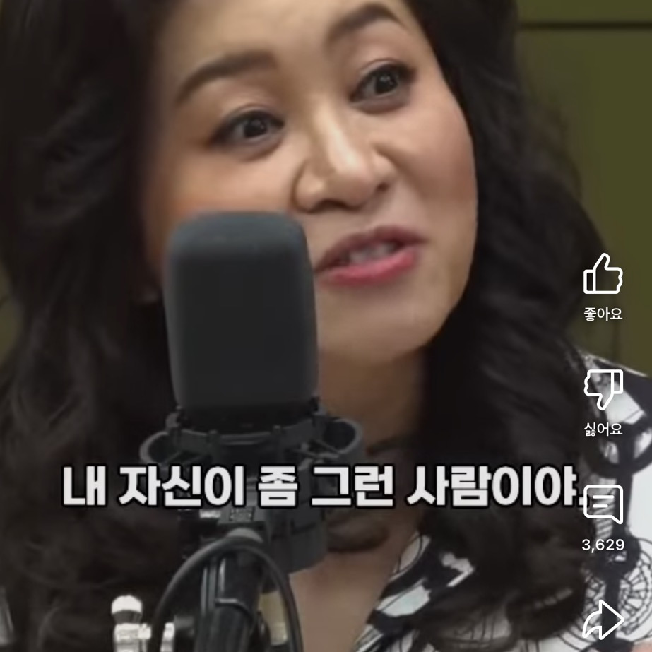 요즘 아이를 낳지 않는 진짜 이유는 #오은영 | 인스티즈