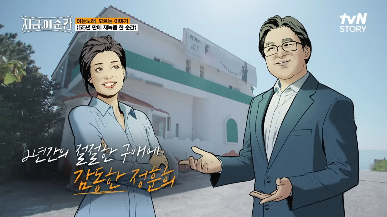 박찬욱 감독이 2년동안 헤어질 결심 개봉 미룬 이유 | 인스티즈