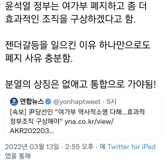소드 : 전 솔직히 윤 가능하긔. 젊을 때 인물도 괜찮더만요 | 인스티즈