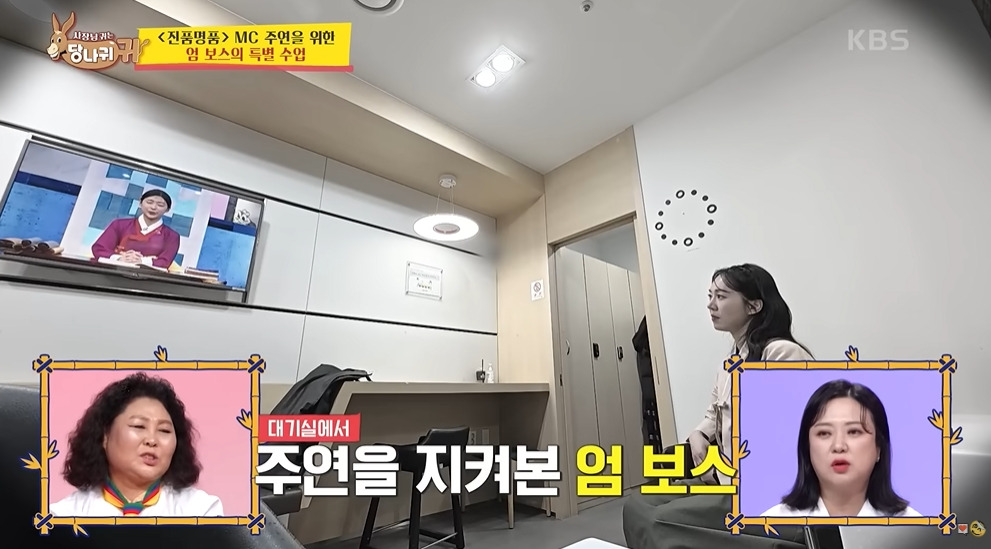 아직도 20살차이 엮고 있는 KBS | 인스티즈