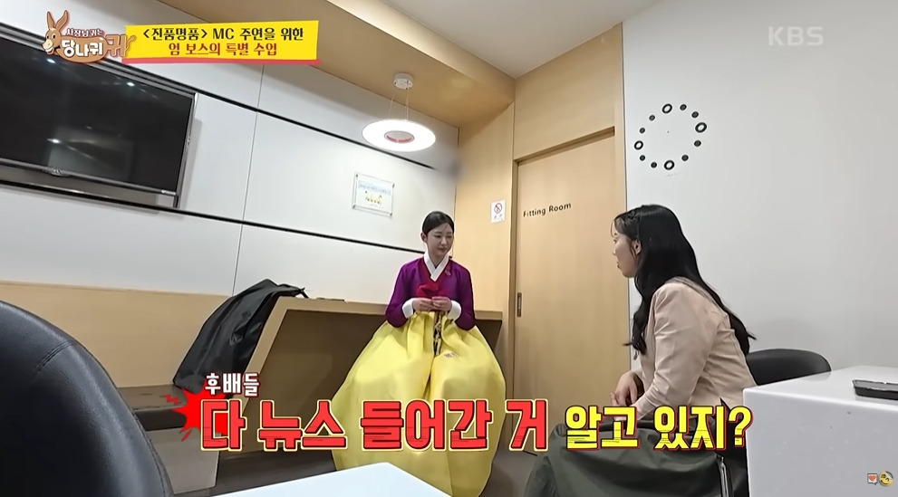 아직도 20살차이 엮고 있는 KBS | 인스티즈