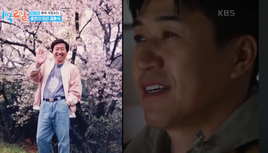 어제자 눈물샘 폭발시킨 1박2일 김종민 결혼축하영상.jpg | 인스티즈