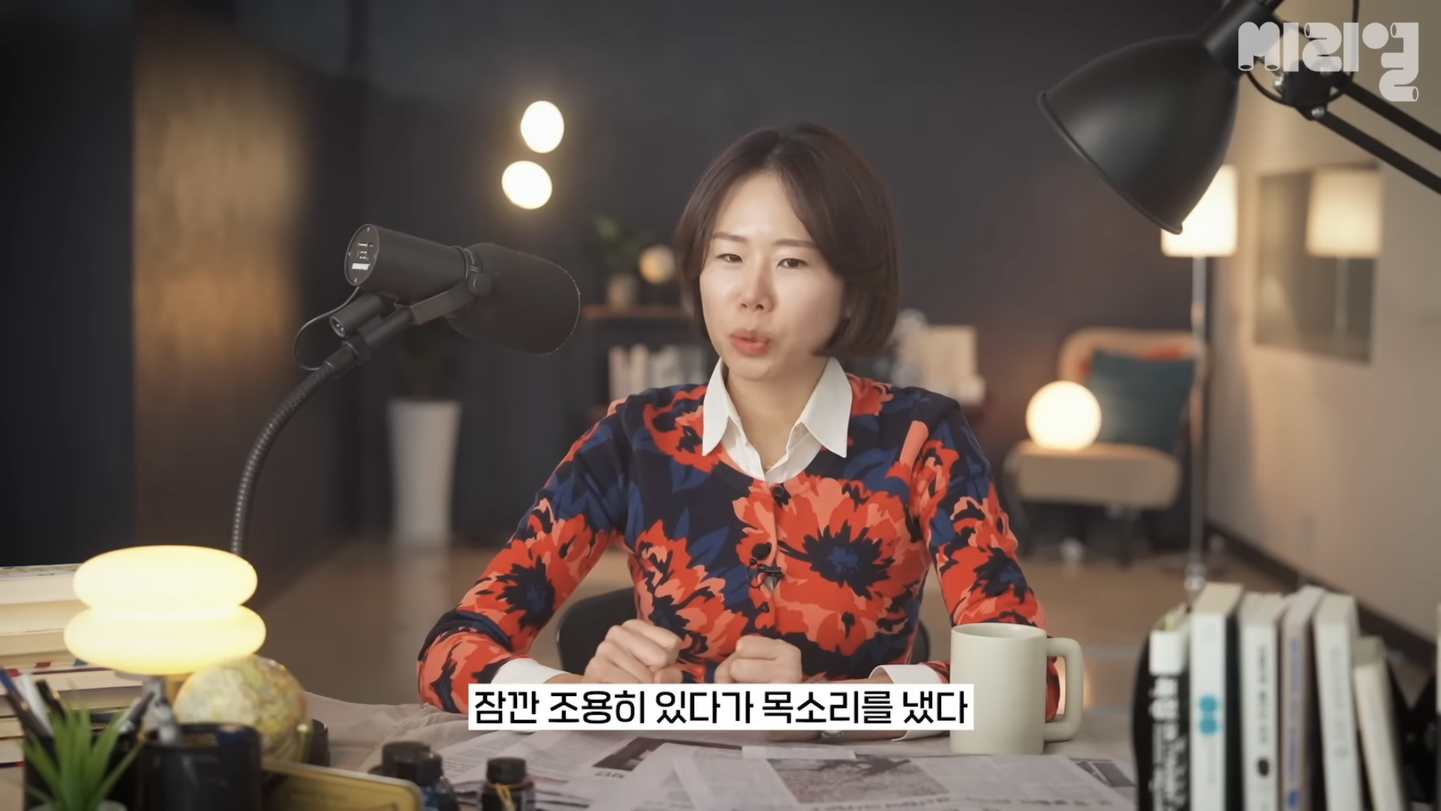 국민의 힘은 탄핵당한 윤석열을 왜 아직도 감싸는거임⁉️에 대한 답을 이해하기 쉽게 설명해줌.jpg | 인스티즈