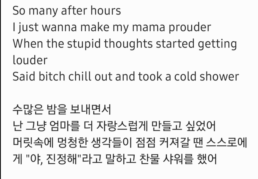  실시간 엄마사랑해 외치면서 우는 제니.twt1