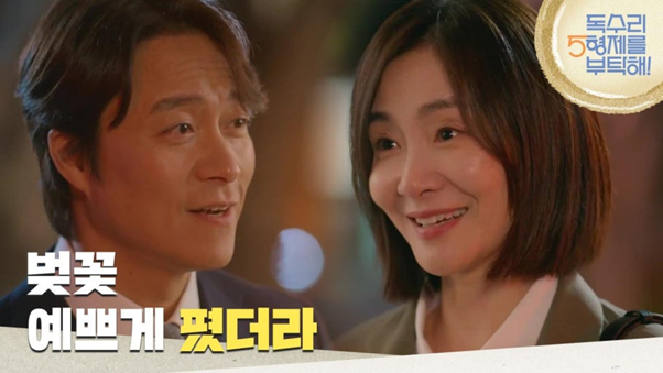 한 드라마에 커플 라인만 6개인 인기 드라마...jpg | 인스티즈