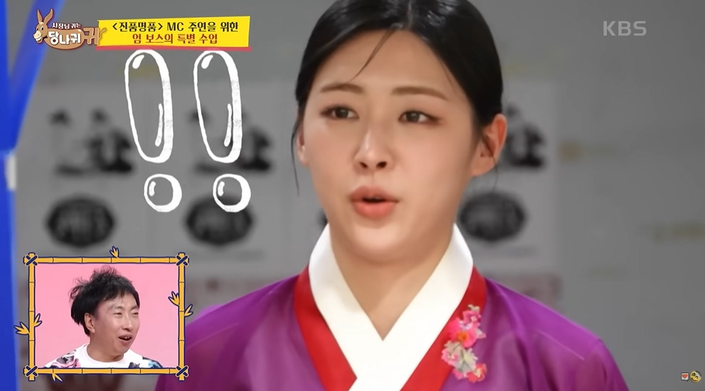 아직도 20살차이 엮고 있는 KBS | 인스티즈