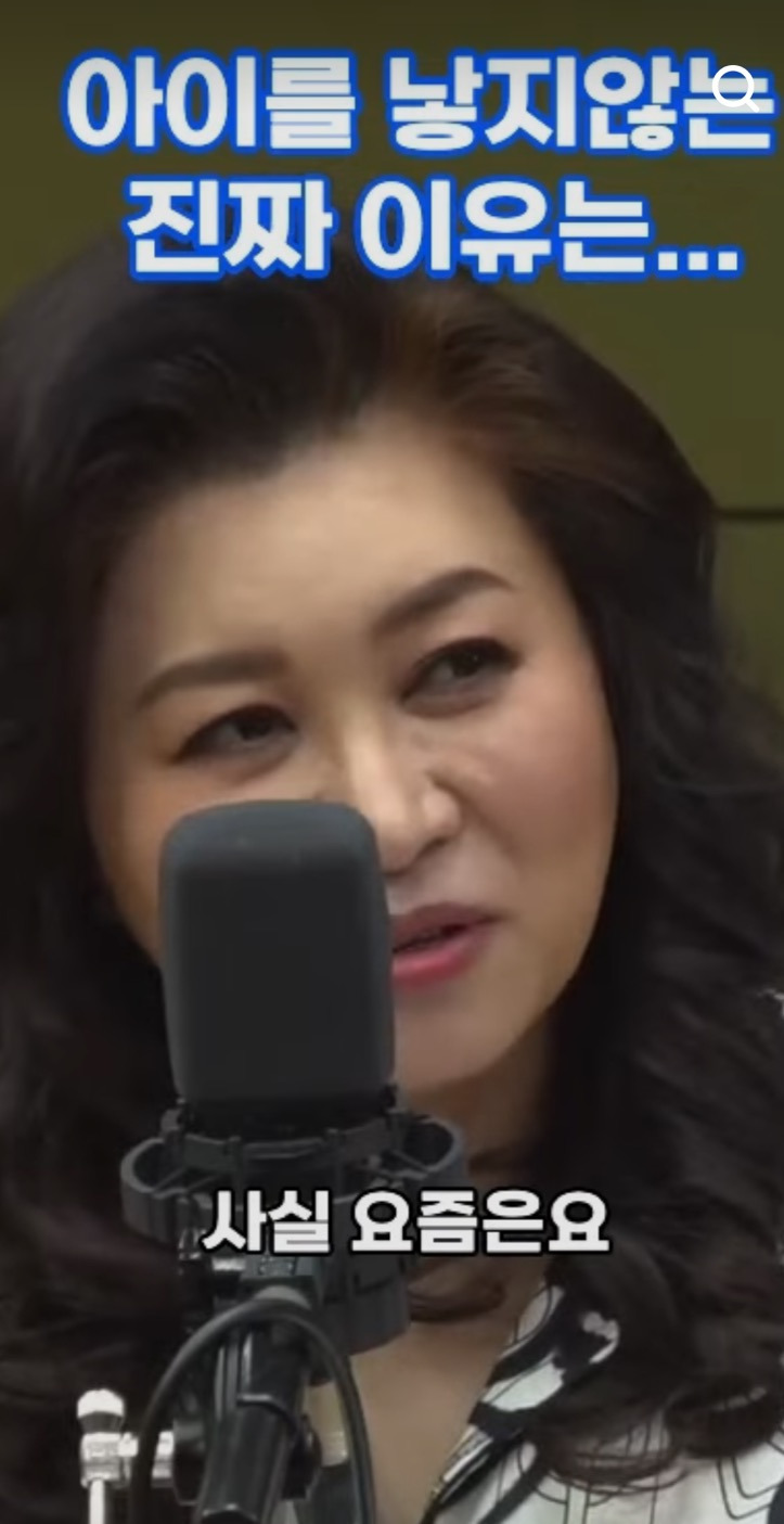  요즘 아이를 낳지 않는 진짜 이유는 #오은영
