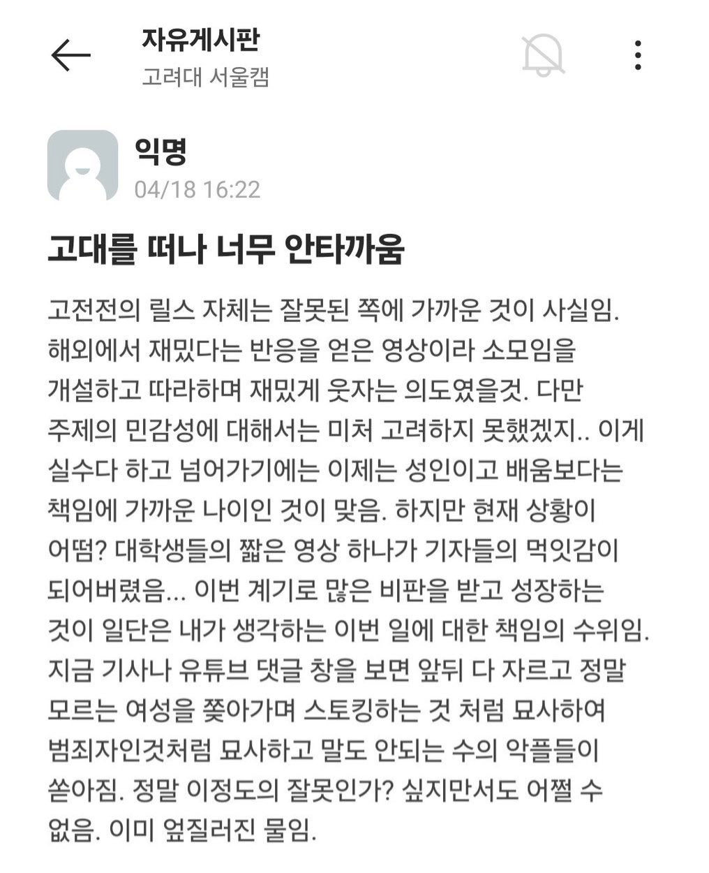 아련몽롱해진 고 | 인스티즈