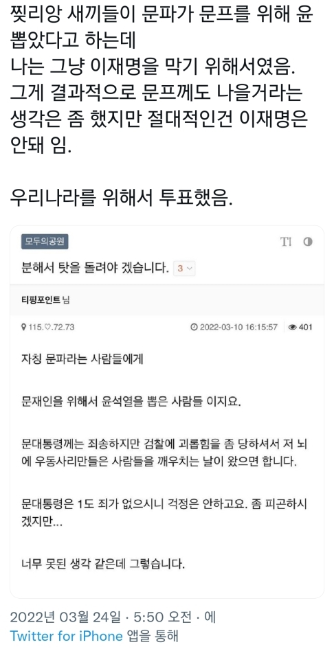 소드 : 전 솔직히 윤 가능하긔. 젊을 때 인물도 괜찮더만요 | 인스티즈