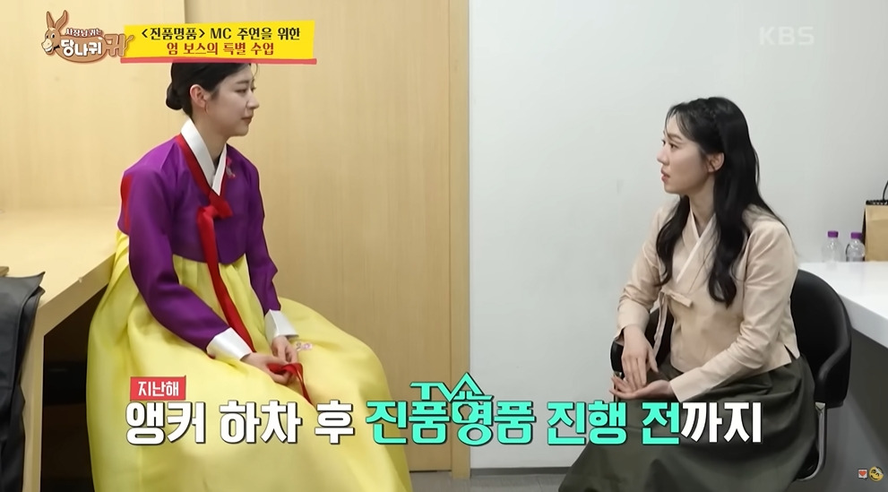 아직도 20살차이 엮고 있는 KBS | 인스티즈