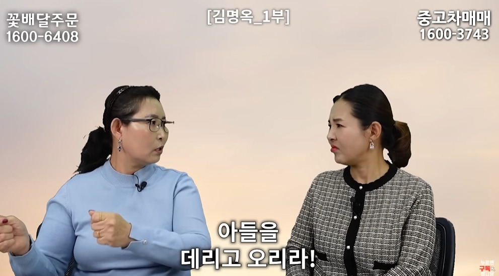 북한에서 흔하다는 인신매매 | 인스티즈