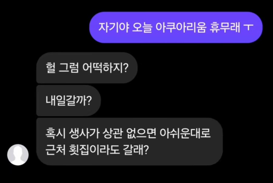  근디 T의 공감 방식은 왜 이렇게 소원을 최선을 다해 이루어주는 인외 같은 거임@:..