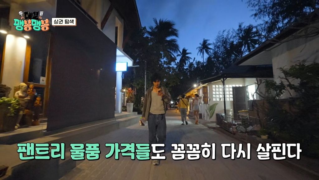 [팽봉팽봉] 혼자 알바생이라 계속 외로워하더니 1화만에 흑화한 유승호 | 인스티즈