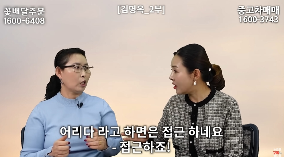 북한에서 흔하다는 인신매매 | 인스티즈