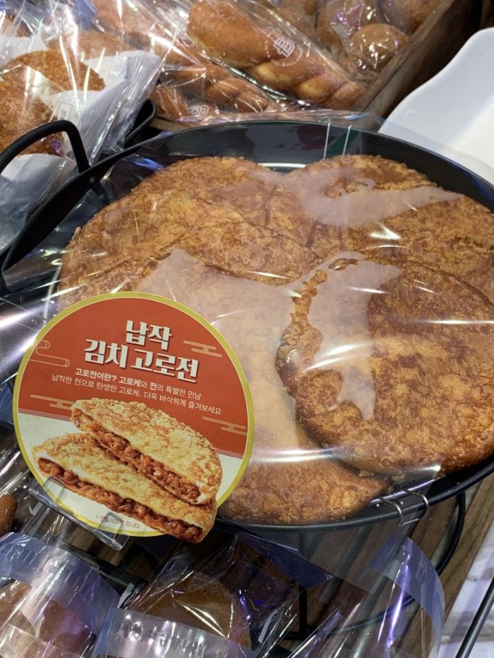 서양인: 빵에 김치들어간다고 생각해봐! 한국인 : 🤤 | 인스티즈