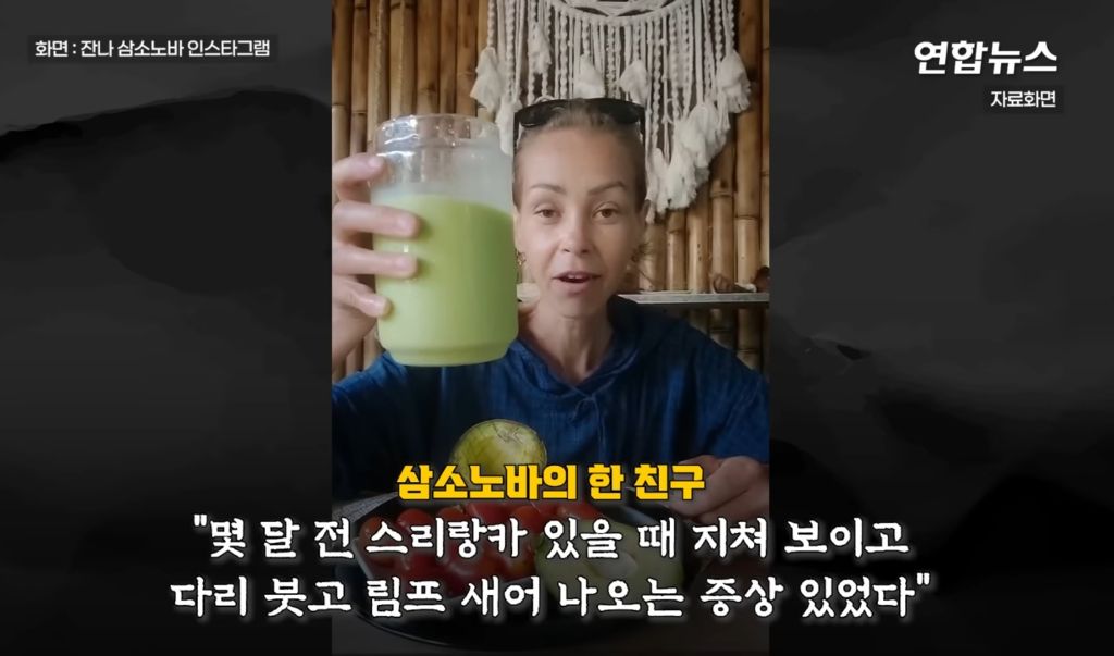 아보카도 토마토..'과일생식' 30대 비건 인플루언서 사망 | 인스티즈