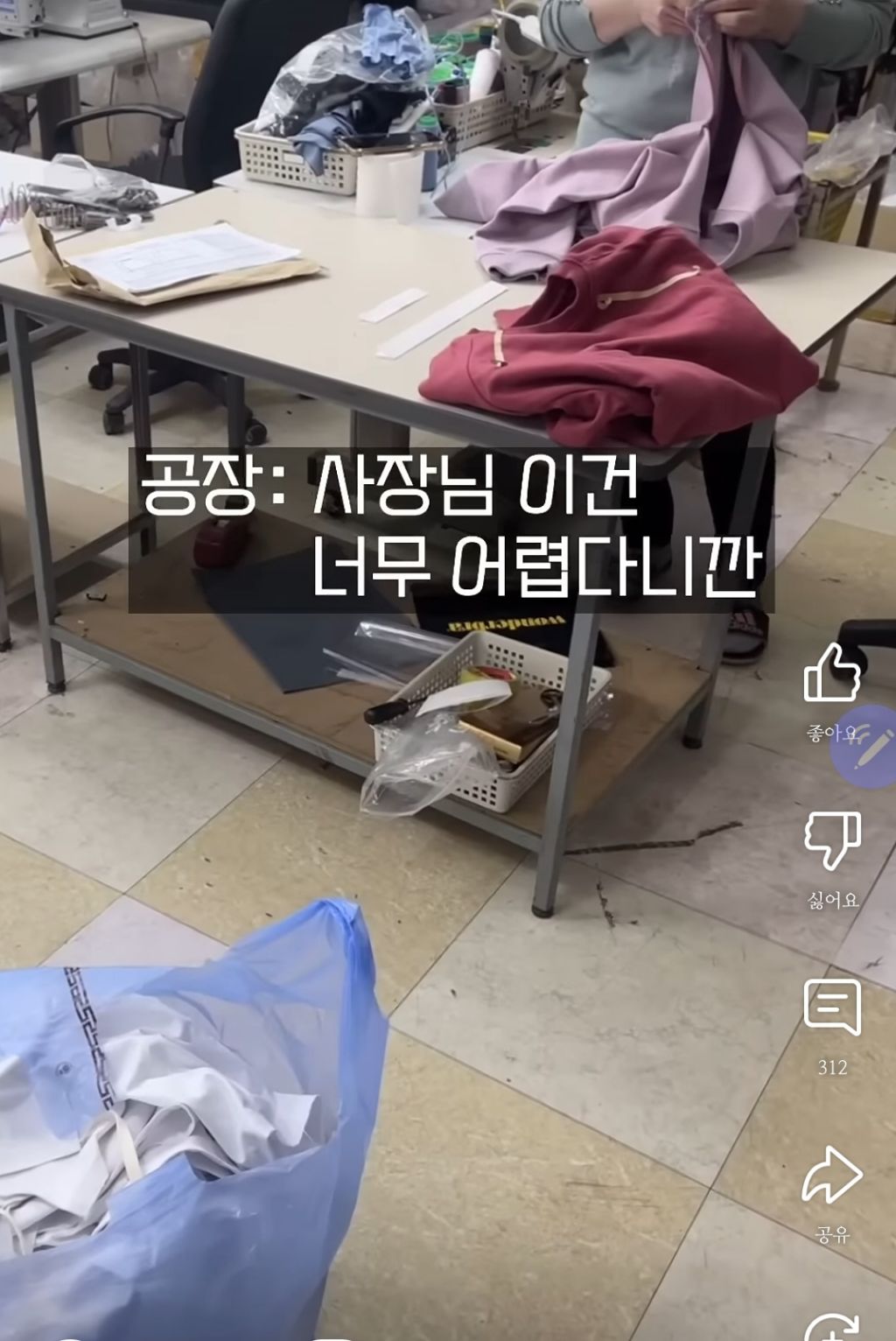  ??? : 공장 삼촌이랑 싸워가면서 겨우 제작했어요