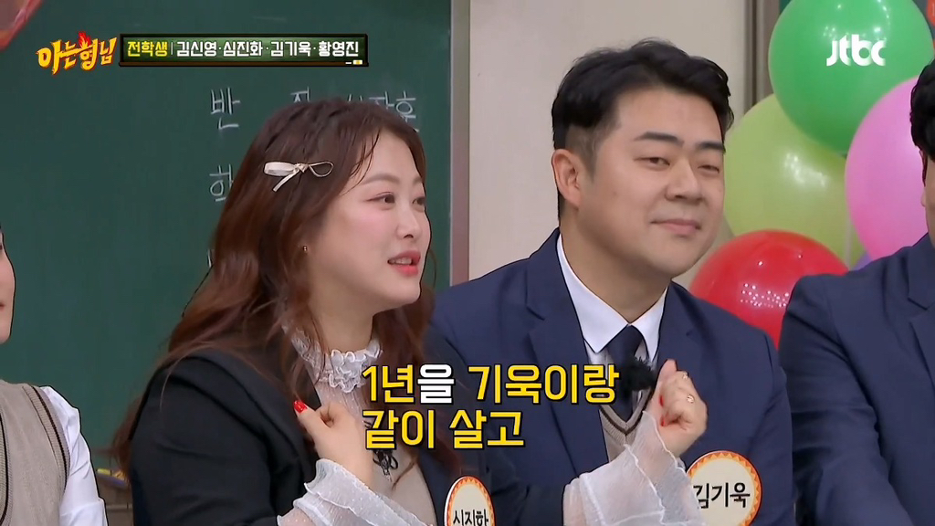 김기욱 입원했을 당시 심진화가 1년동안 상주간병인으로 있었던 썰.jpg | 인스티즈