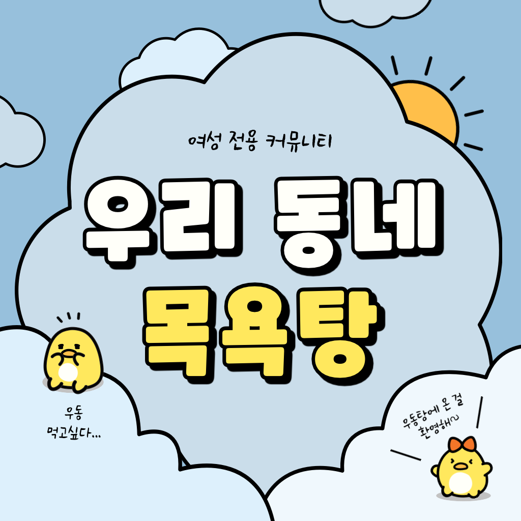  미리 알아보는 내일 나의 기분