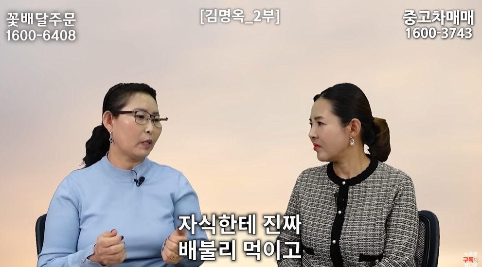 북한에서 흔하다는 인신매매 | 인스티즈