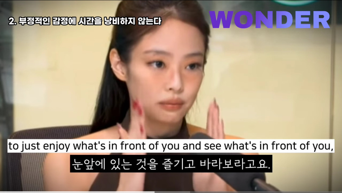 제니의 좌우명 | 인스티즈