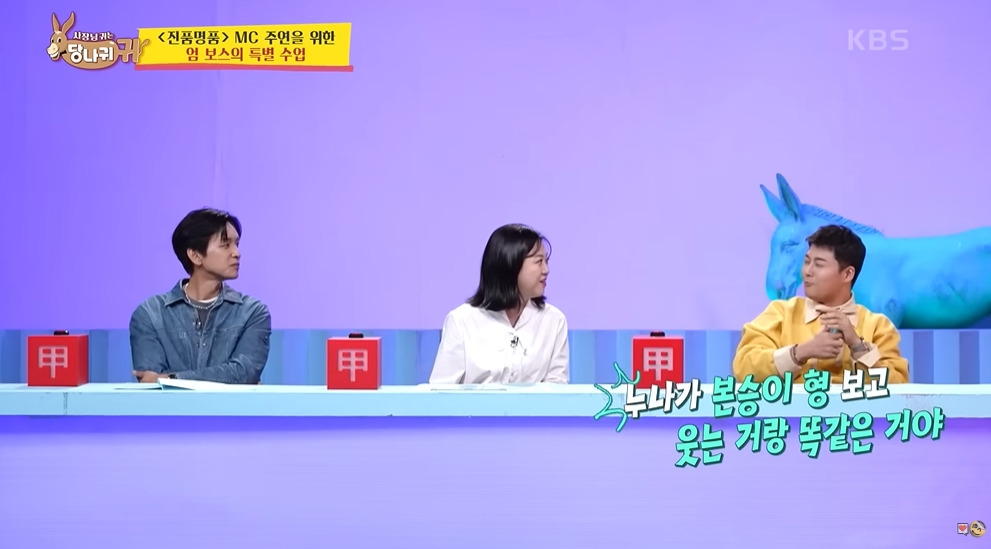 아직도 20살차이 엮고 있는 KBS | 인스티즈