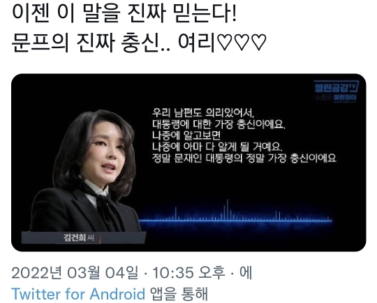 소드 : 전 솔직히 윤 가능하긔. 젊을 때 인물도 괜찮더만요 | 인스티즈