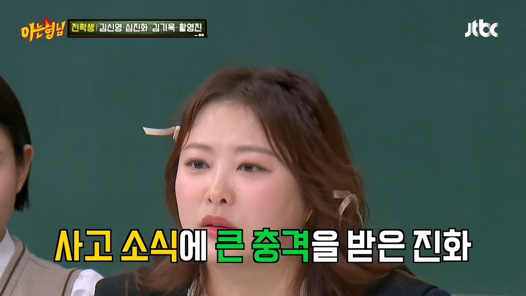 김기욱 입원했을 당시 심진화가 1년동안 상주간병인으로 있었던 썰.jpg | 인스티즈