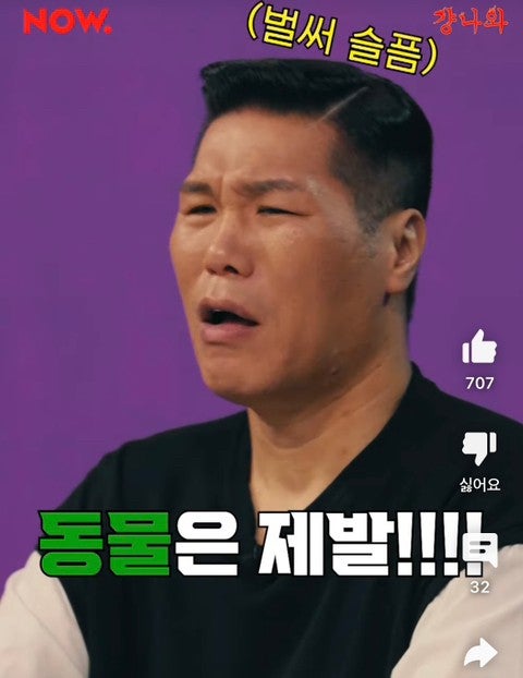  천국보다 아름다운 2화 눈물버튼....