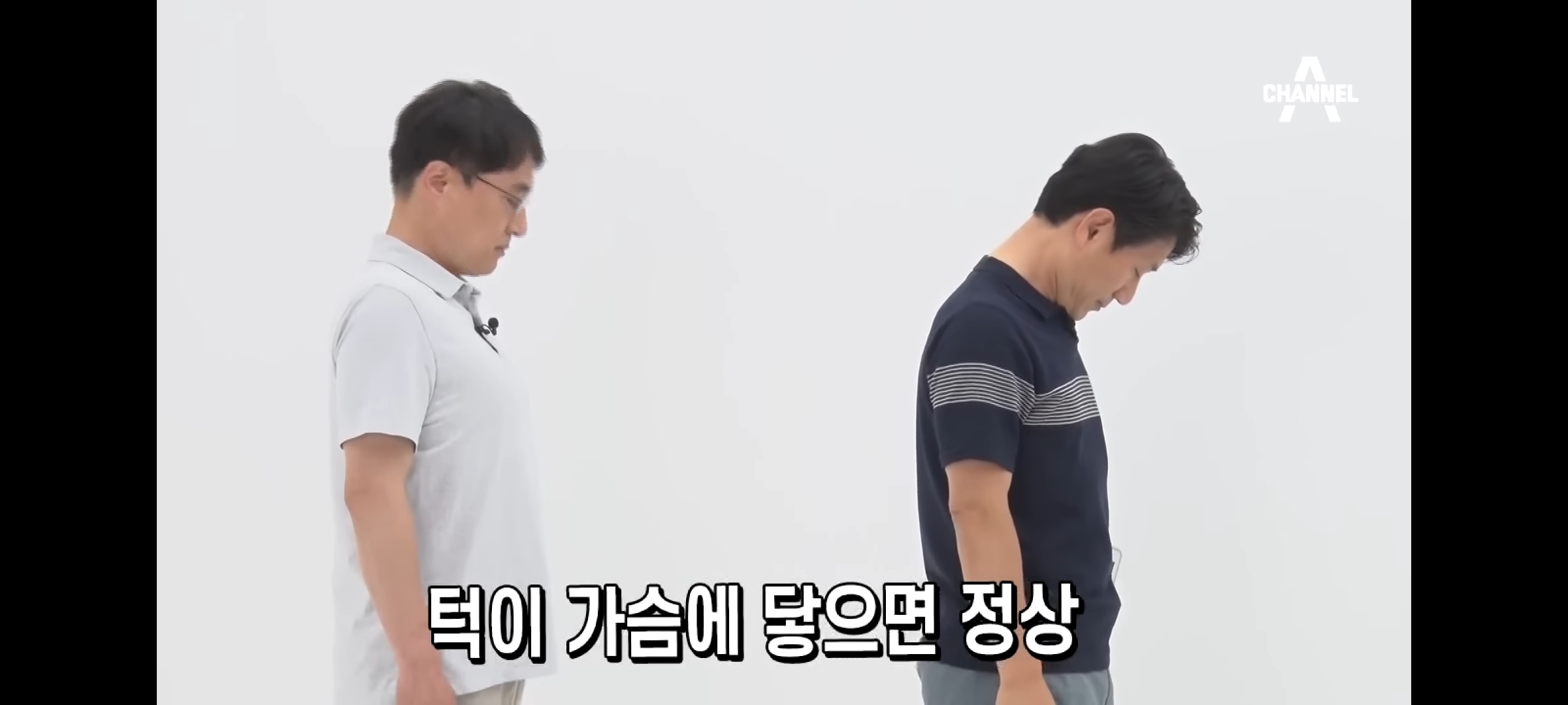 거북목 자가 진단법 | 인스티즈