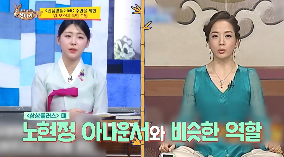 아직도 20살차이 엮고 있는 KBS | 인스티즈