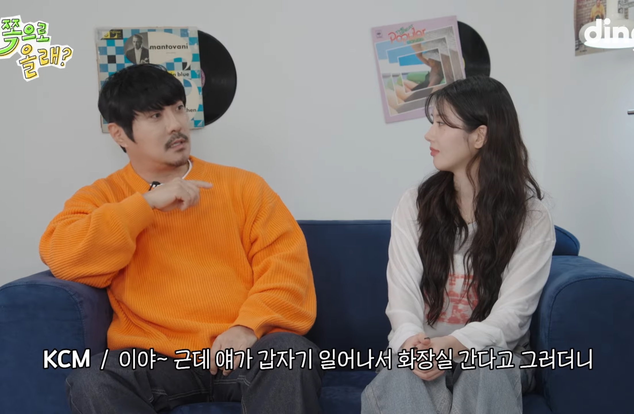 권은비 칭찬하고 다니는 비, KCM.jpg | 인스티즈