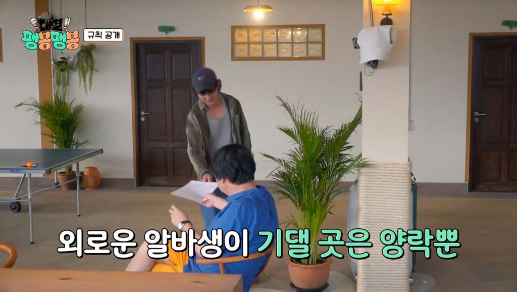 [팽봉팽봉] 혼자 알바생이라 계속 외로워하더니 1화만에 흑화한 유승호 | 인스티즈