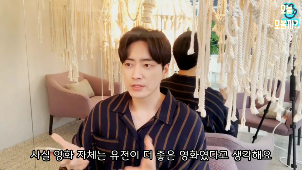 이준혁이 말하는 미드소마 | 인스티즈