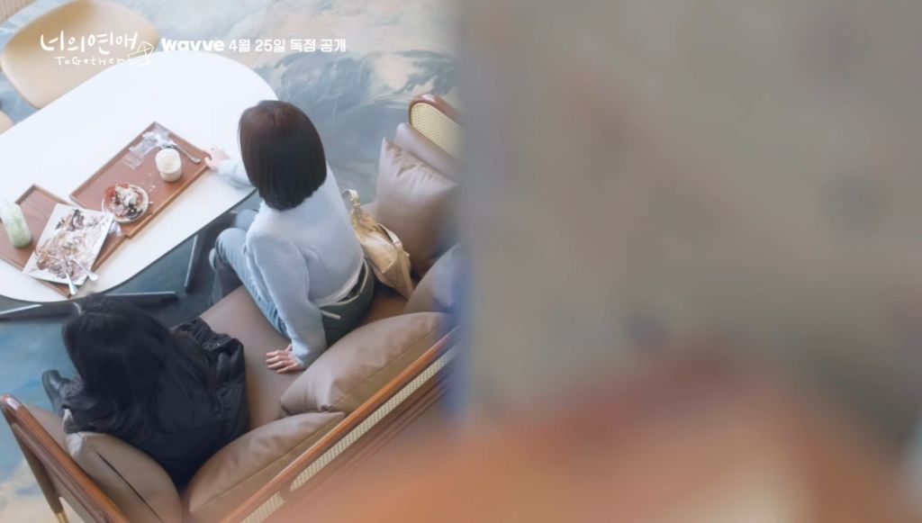 레즈 연프 (너의 연애) 2차 티저 | 인스티즈