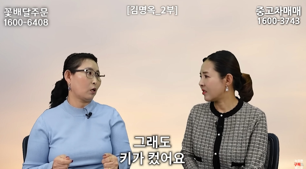 북한에서 흔하다는 인신매매 | 인스티즈