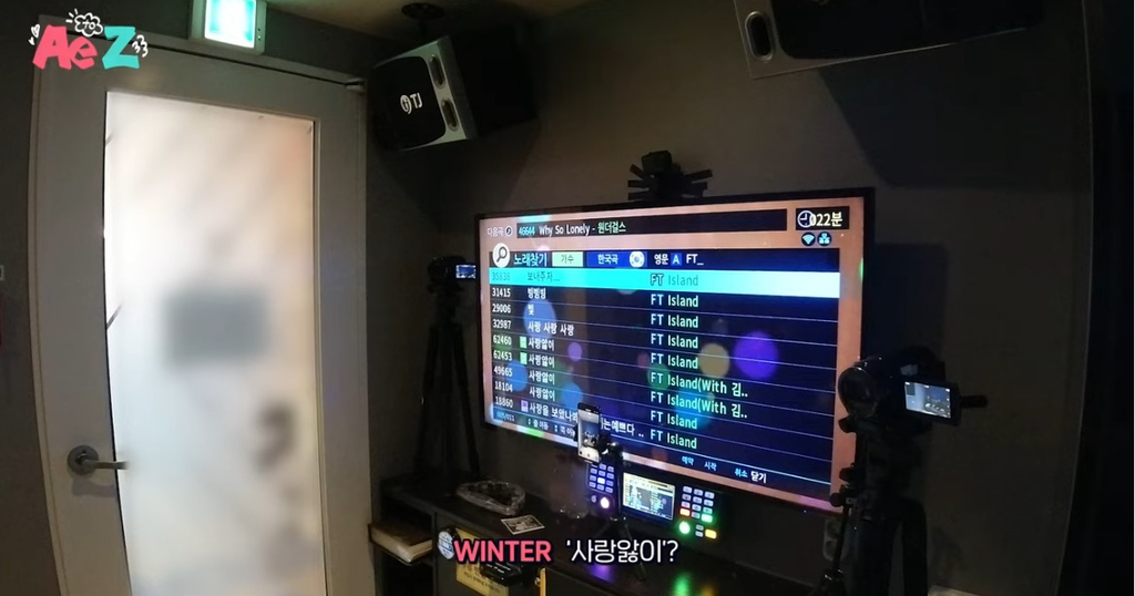 이상하게 친근한.. 00년생 카리나와 01년생 윈터의 코노 선곡 | 인스티즈