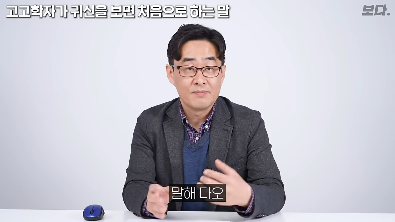 무덤 40개 발굴하고 가위에 눌렸던 고고학자 | 인스티즈