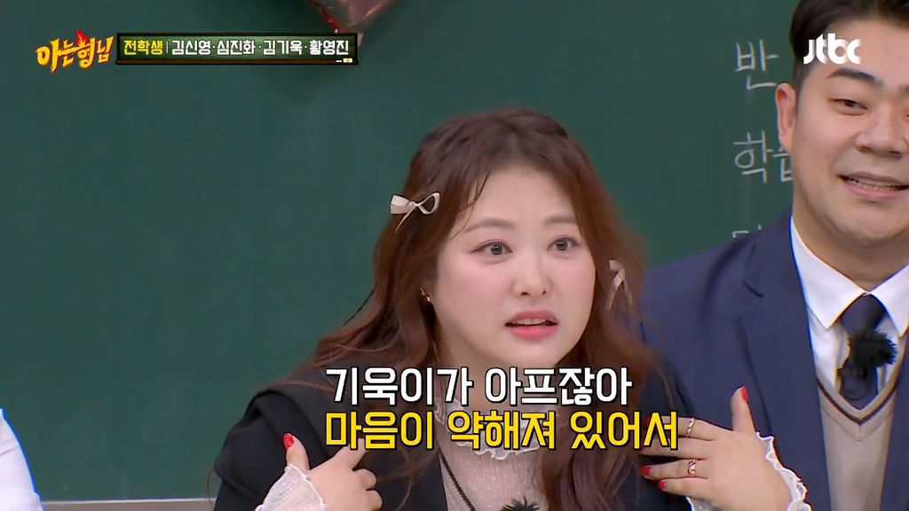 김기욱 입원했을 당시 심진화가 1년동안 상주간병인으로 있었던 썰.jpg | 인스티즈