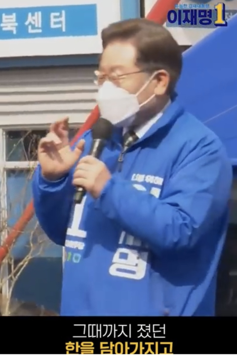 이준석 "이재명의 발차기는 윤석열 어퍼컷에 초조함을 느껴서 무리수 둔 것" | 인스티즈