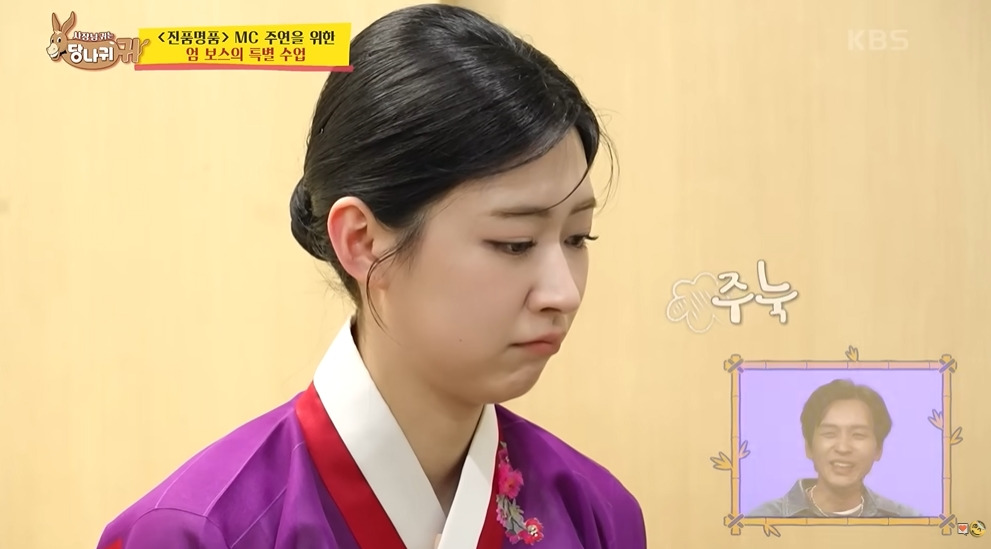아직도 20살차이 엮고 있는 KBS | 인스티즈