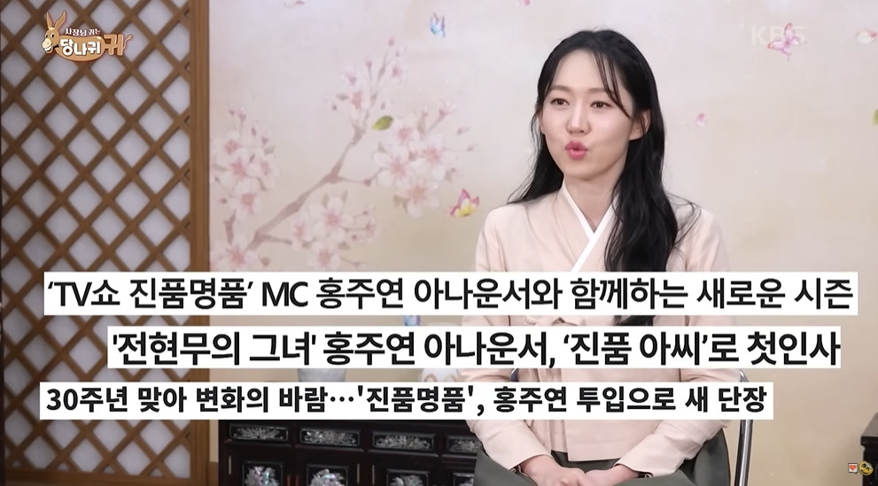 아직도 20살차이 엮고 있는 KBS | 인스티즈